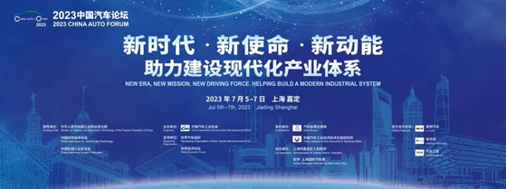 2345截圖20230311211118