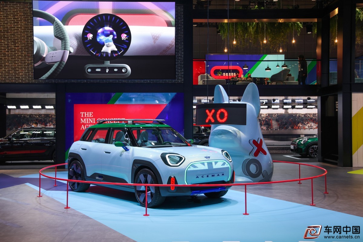 01.MINI Co<em></em>ncept Aceman純電動都市跨界概念車亮相上海車展