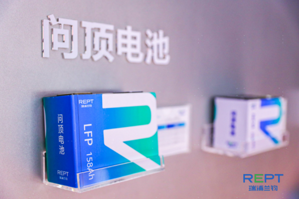問頂電池投入量產，瑞浦蘭鈞領跑動力續航新階段