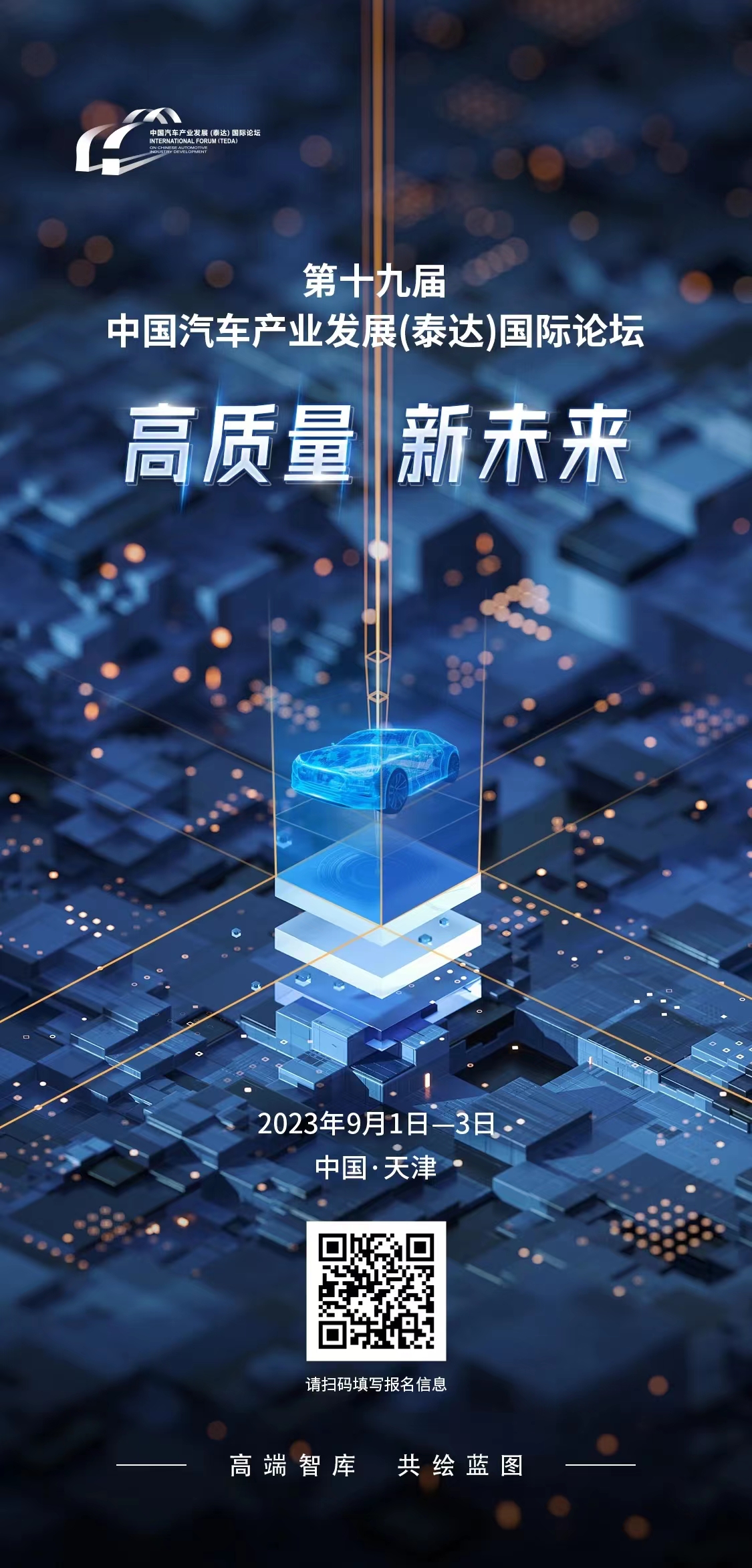 微信圖片_20230519220502
