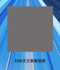 視頻號