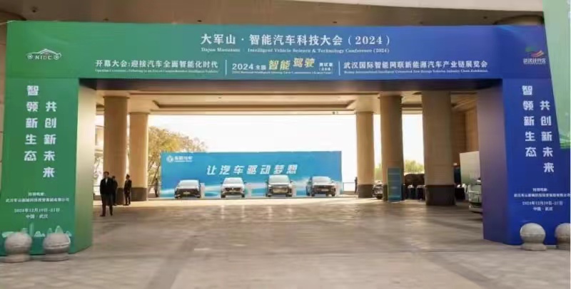 微信圖片_20241222111933.jpg