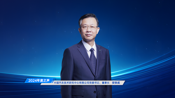 安鐵成_調整大小.png