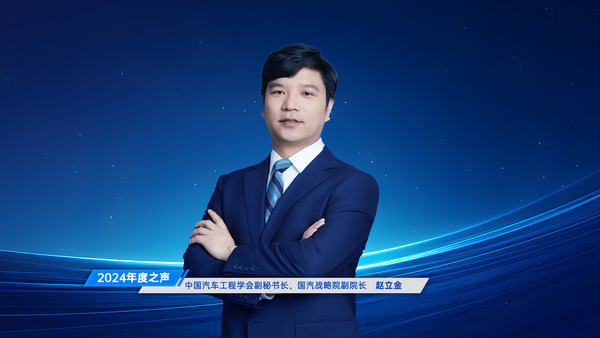 趙立金_調整大小.png
