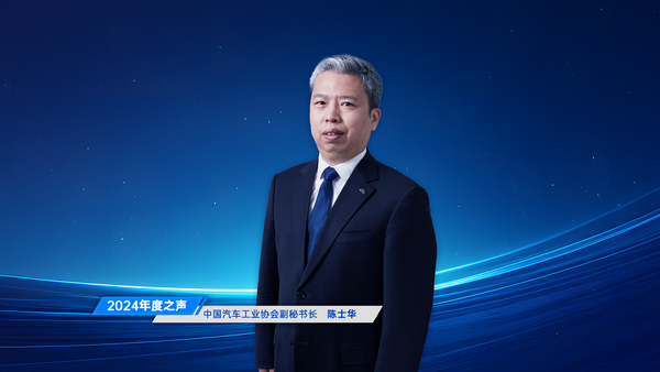 陳士華_調整大小.png
