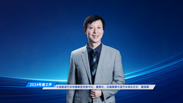 謝戎彬_調整大小.png