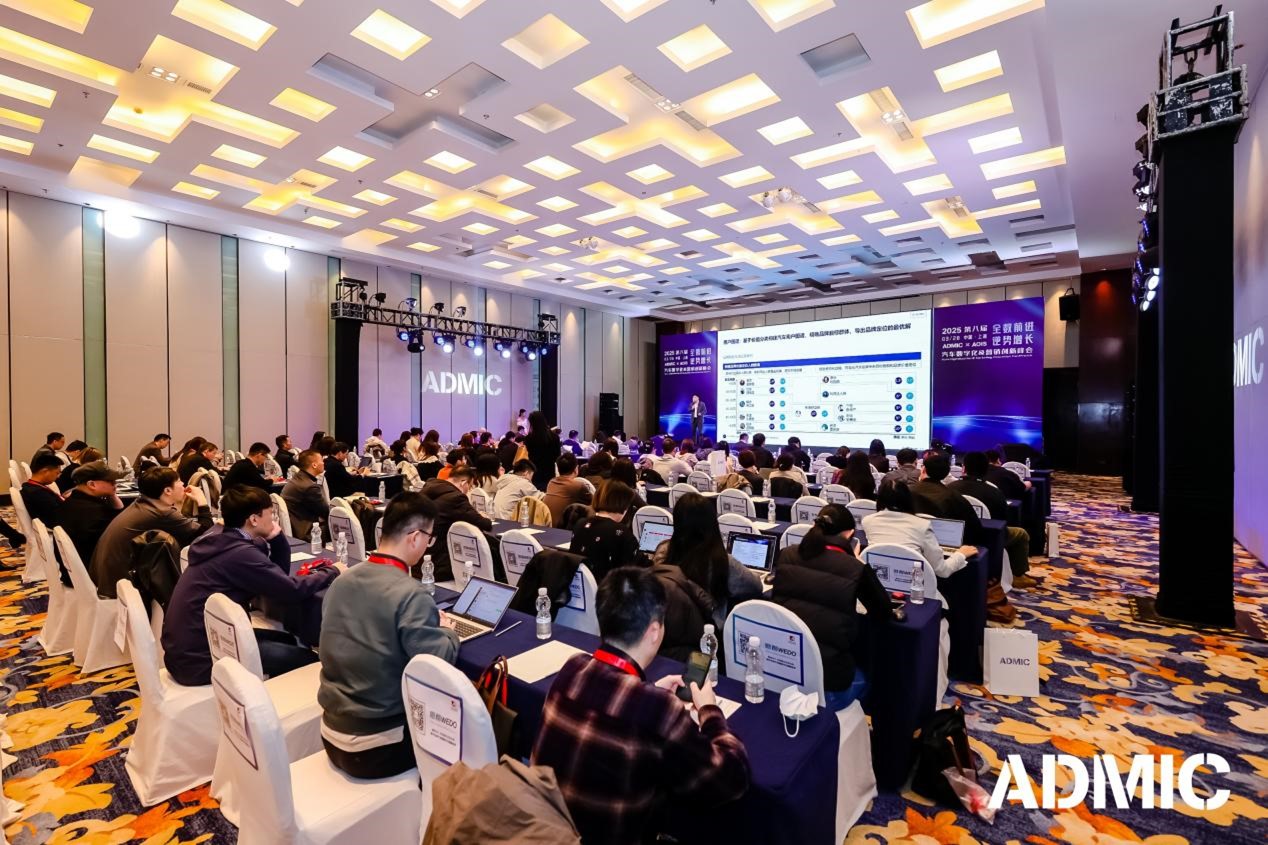 第八屆金璨獎2025年獎項公示：數智領航增長